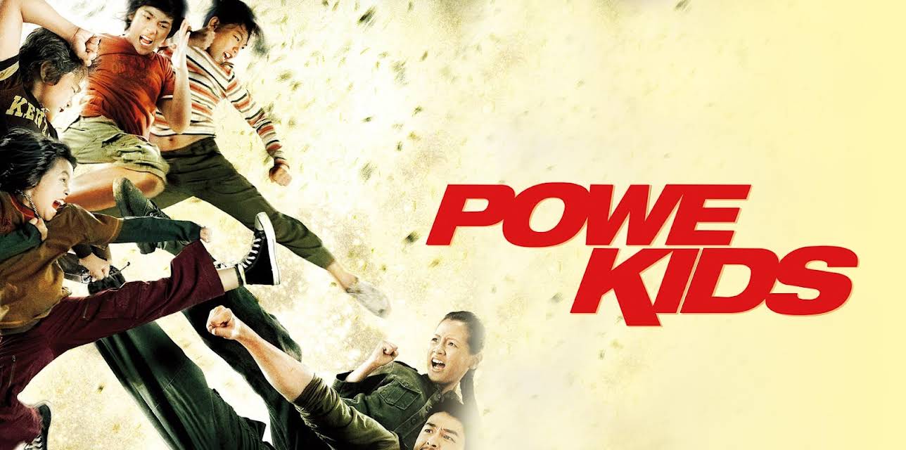 Power Kids (2010)