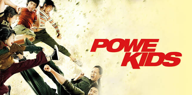 Power Kids (2010)