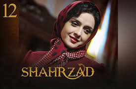 Shahrzad: Season 1 - Episode 12
