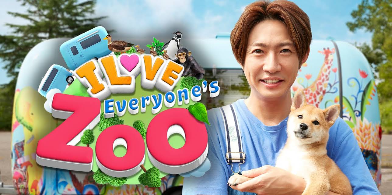 I LOVE Everyone's Zoo