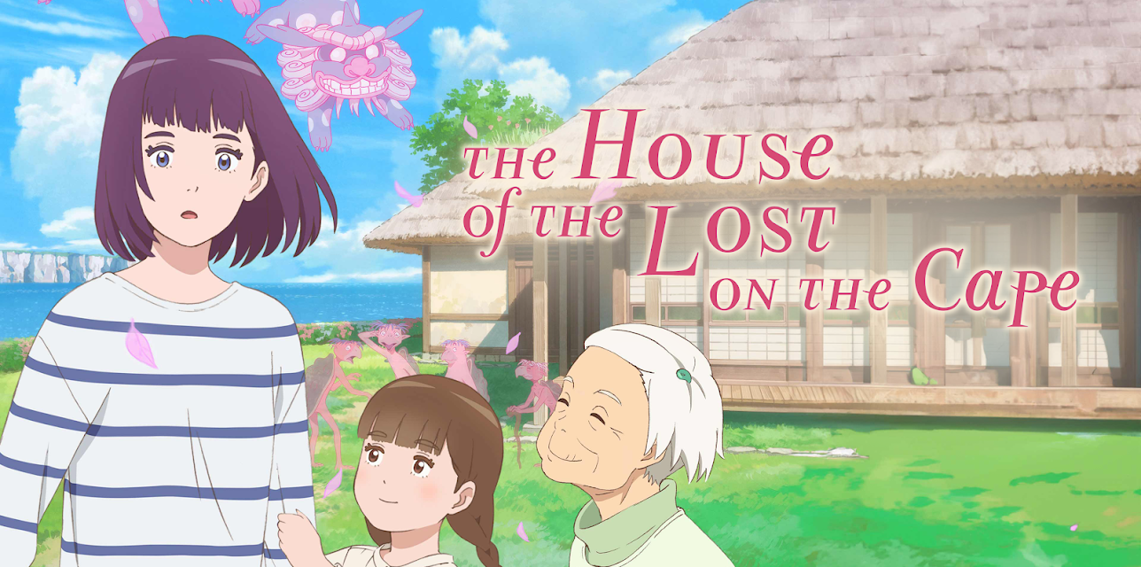 The House Of The Lost On The Cape (Japanese Language Version) (2022)