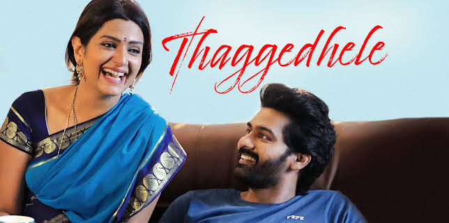Thaggedhele (2022)