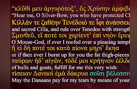 Greek 101: Learning an Ancient Language: The Imperative Mood, Active