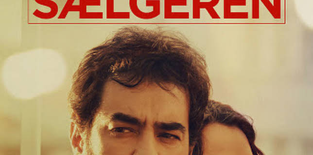 10:37: El viajante (IMDb 7.7) | TCM | 12/24 2025