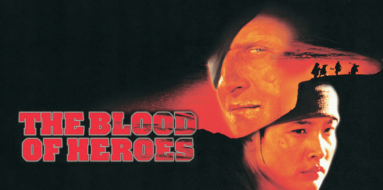The Blood of Heroes (1990)