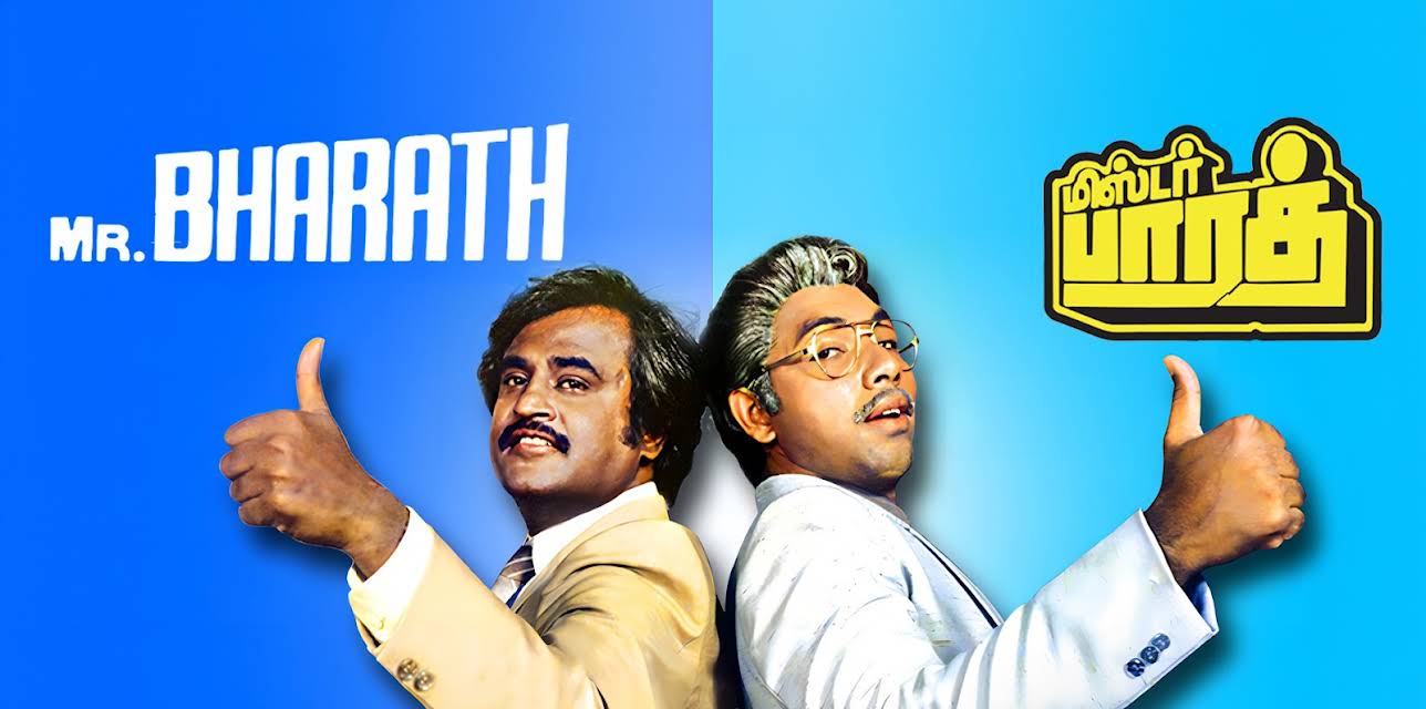 Mr.Bharath (1986)