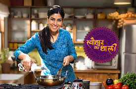 Tyohaar Ki Thaali: Onam