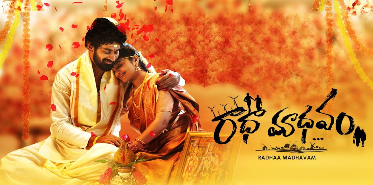 Radhaamadhavam (2024)
