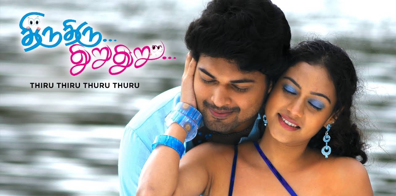 Thiru Thiru Thuru Thuru (2009)
