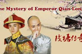 The Mystery of Emperor Qian Long: The Mystery of Emperor Qian Long-钱塘传奇-Episode 1