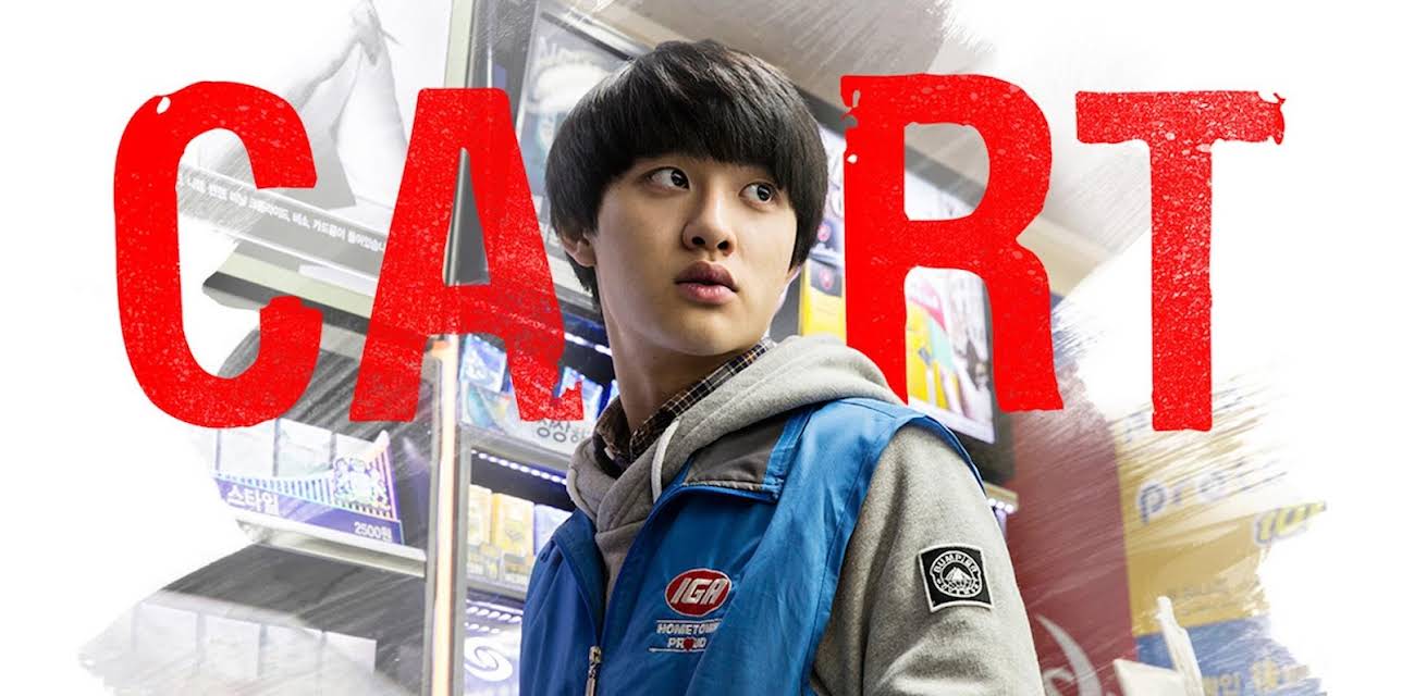 Cart (2014)