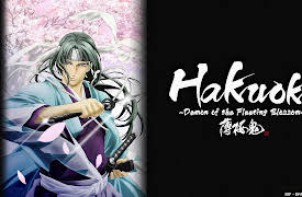 Hakuoki - S01: Capital of Snowflakes