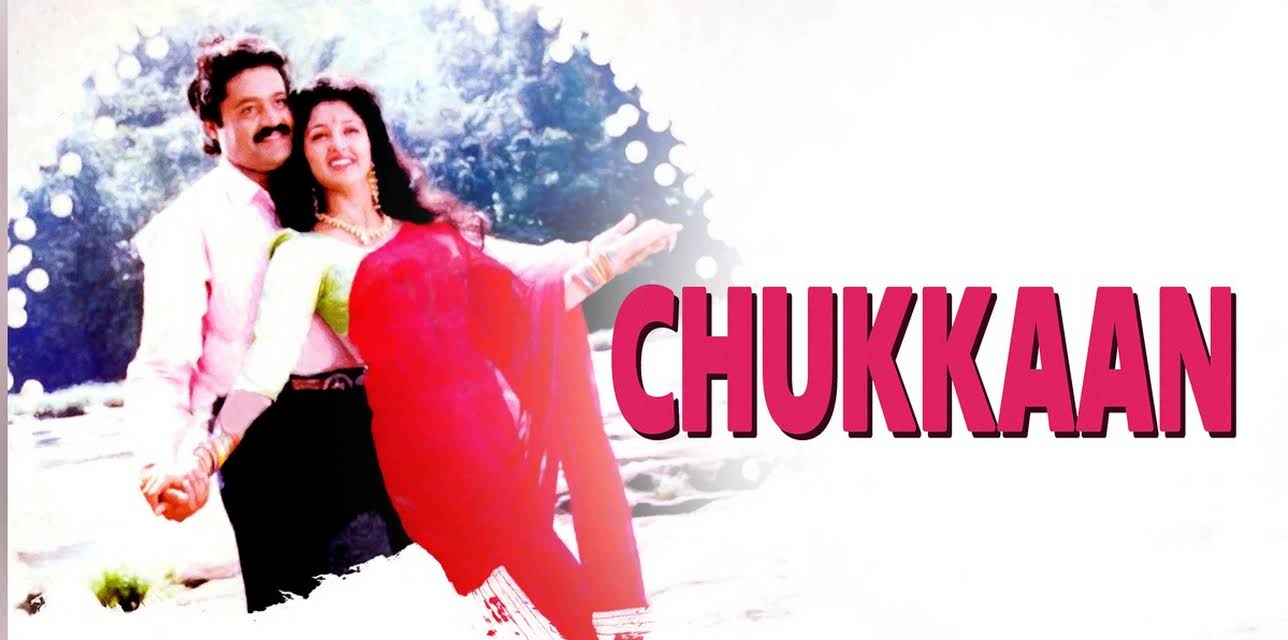 Chukkaan (1994)