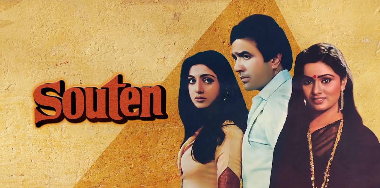 Souten (1983)