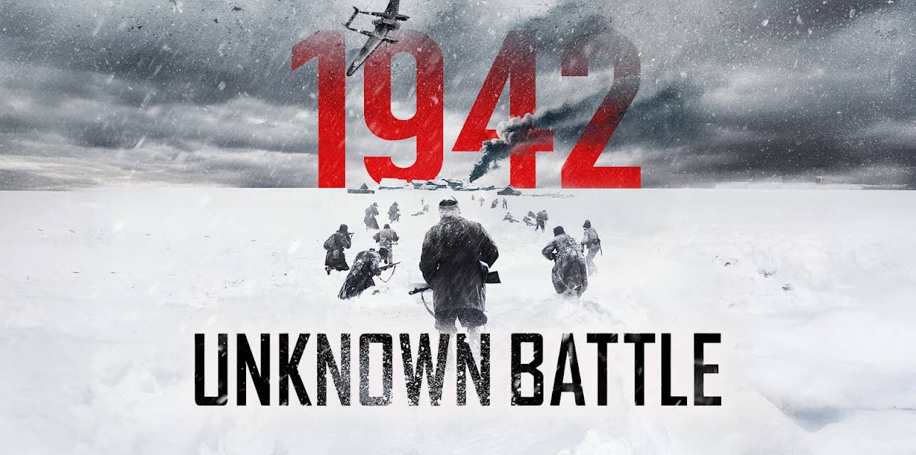 1942: Unknown Battle (2019)
