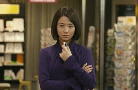 The Many Faces of Ito: A: The Neglected Woman, del 1