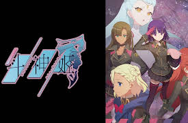 Ancient Girls Frame: Season 1: Army of Ancient Girls