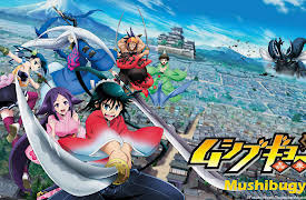 Mushibugyo: Season 1: Here comes Tsukishima Jinbei!