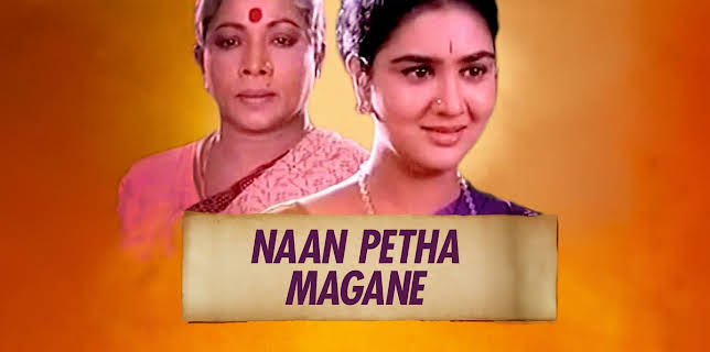 Naan Petha Magane (1995)