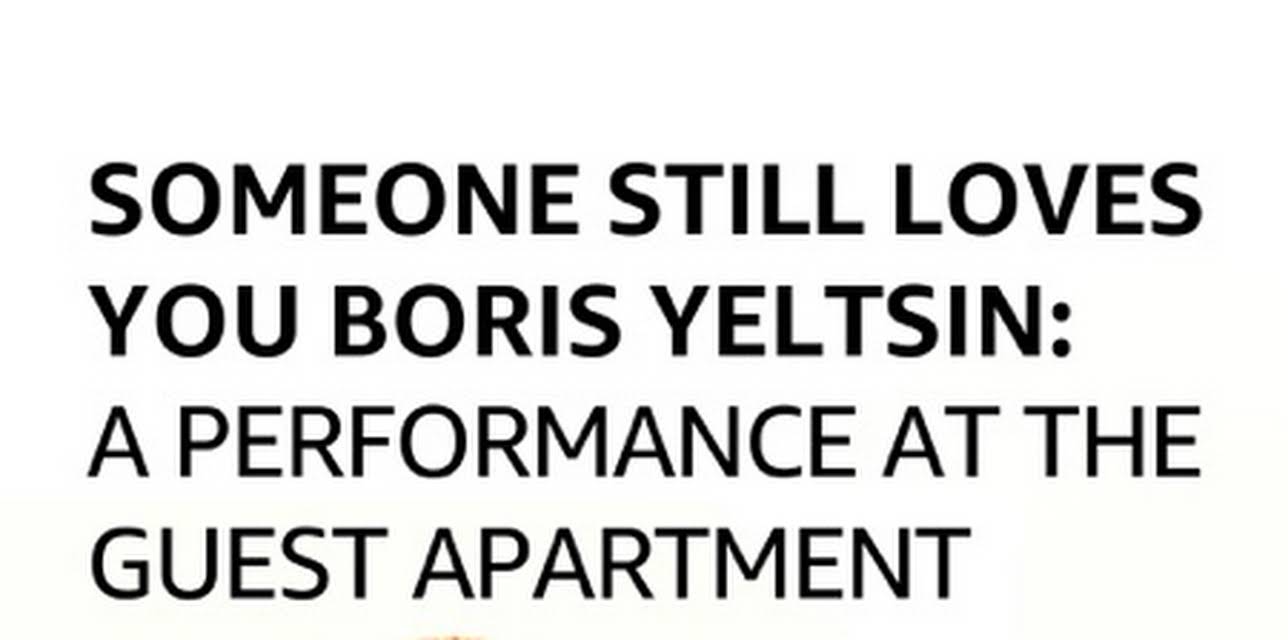 Someone Still Loves You Boris Yeltsin: A Performance at The Guest Apartment (2006)