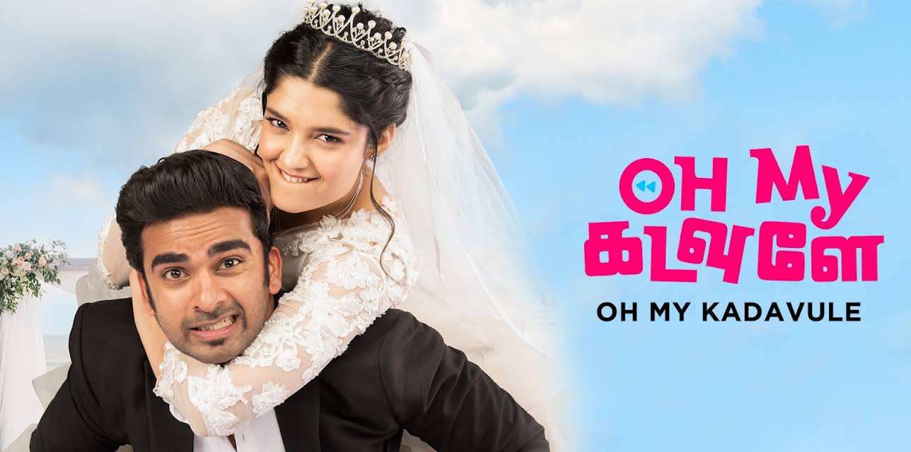 Oh My Kadavule (2020)