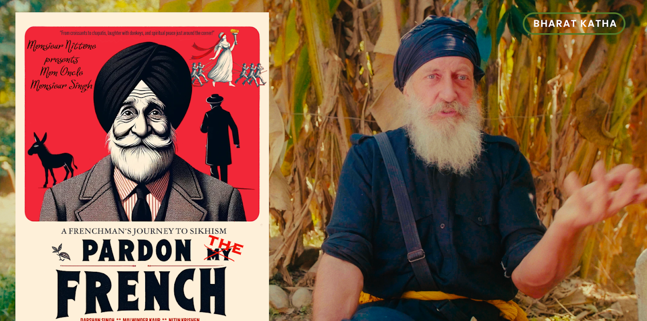 Pardon The French (2024)