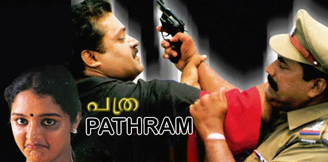 Pathram (1999)