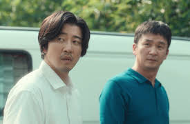 The Frog: Who Will Come Knocking on the Door of My Destiny?