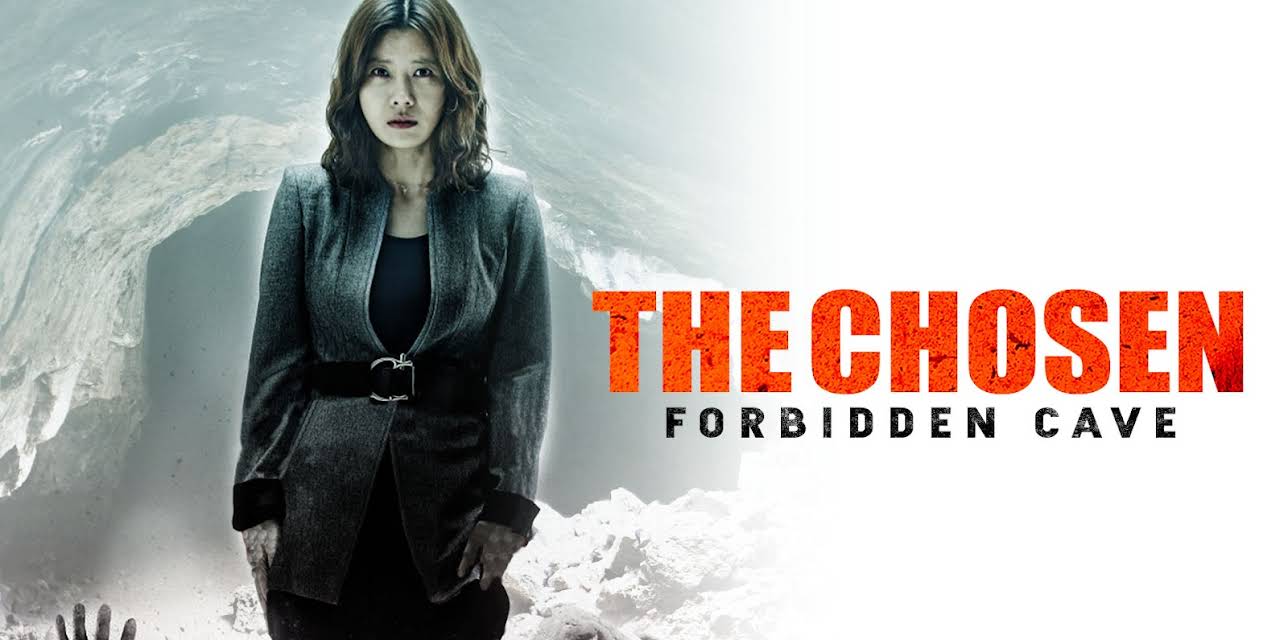 The Chosen: Forbidden Cave (2015)