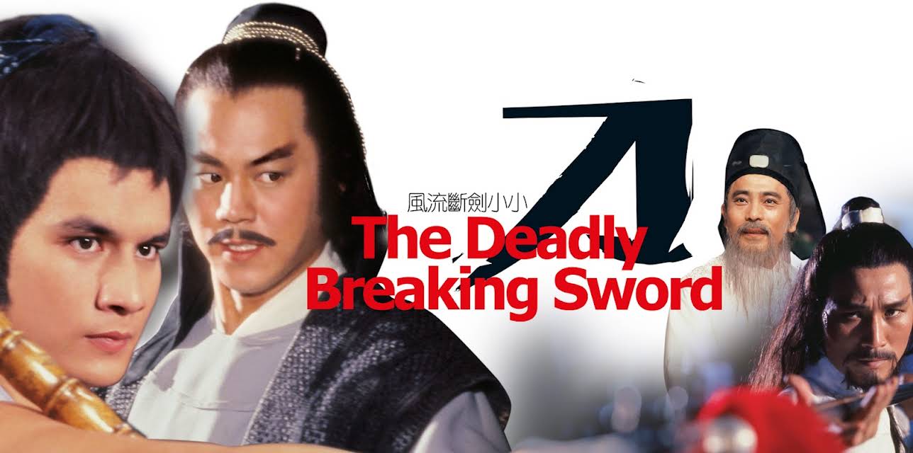 The Deadly Breaking Sword (1979)