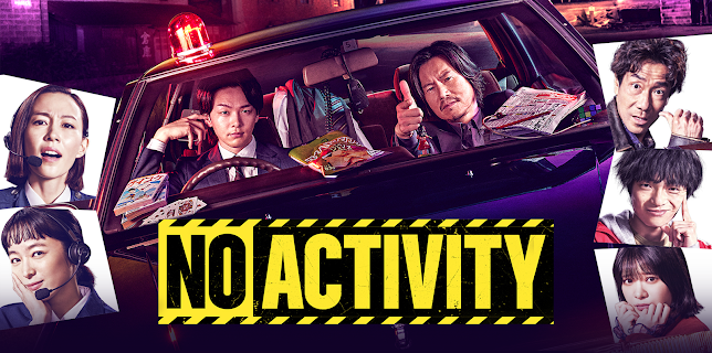 NO ACTIVITY