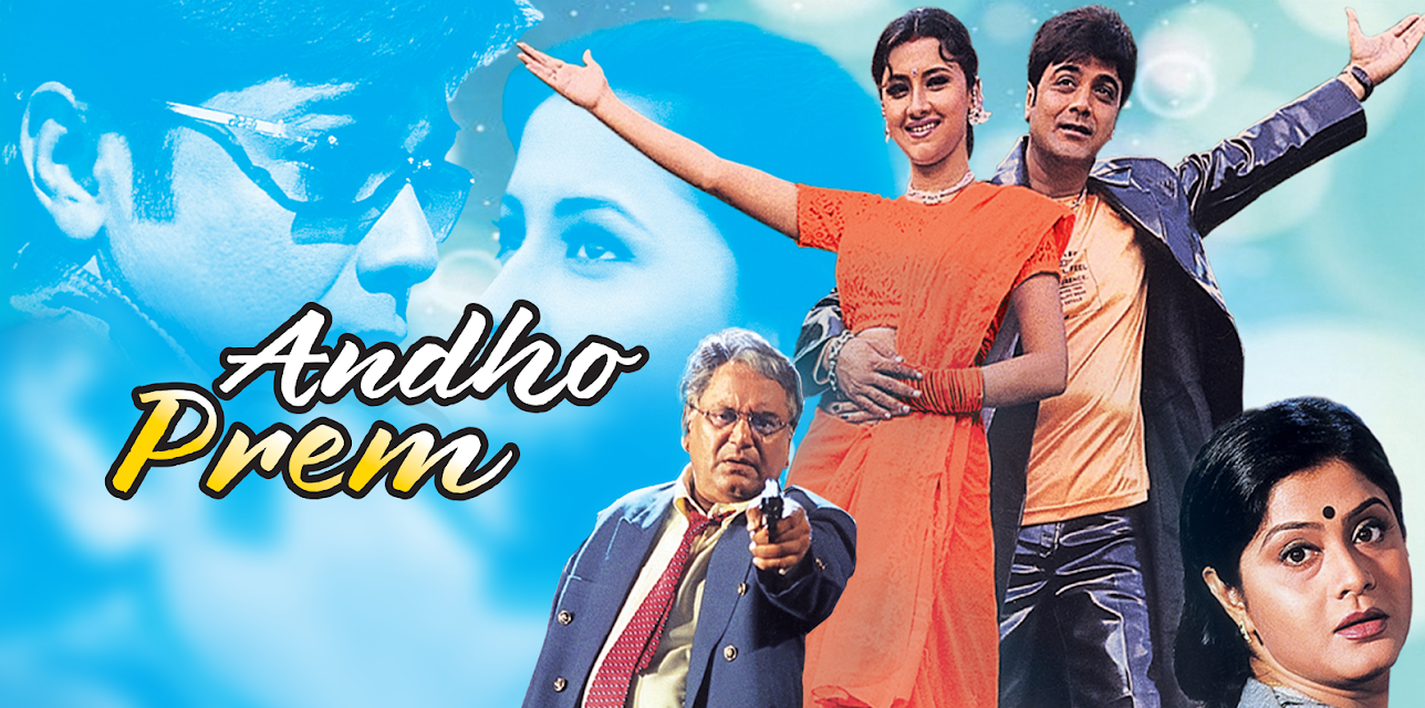 Andho Prem (2003)