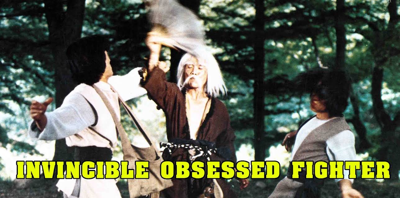 Invincible Obsessed Fighter (1982)