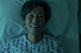 Find Me in Your Memory: Find Me in Your Memory Episode 24