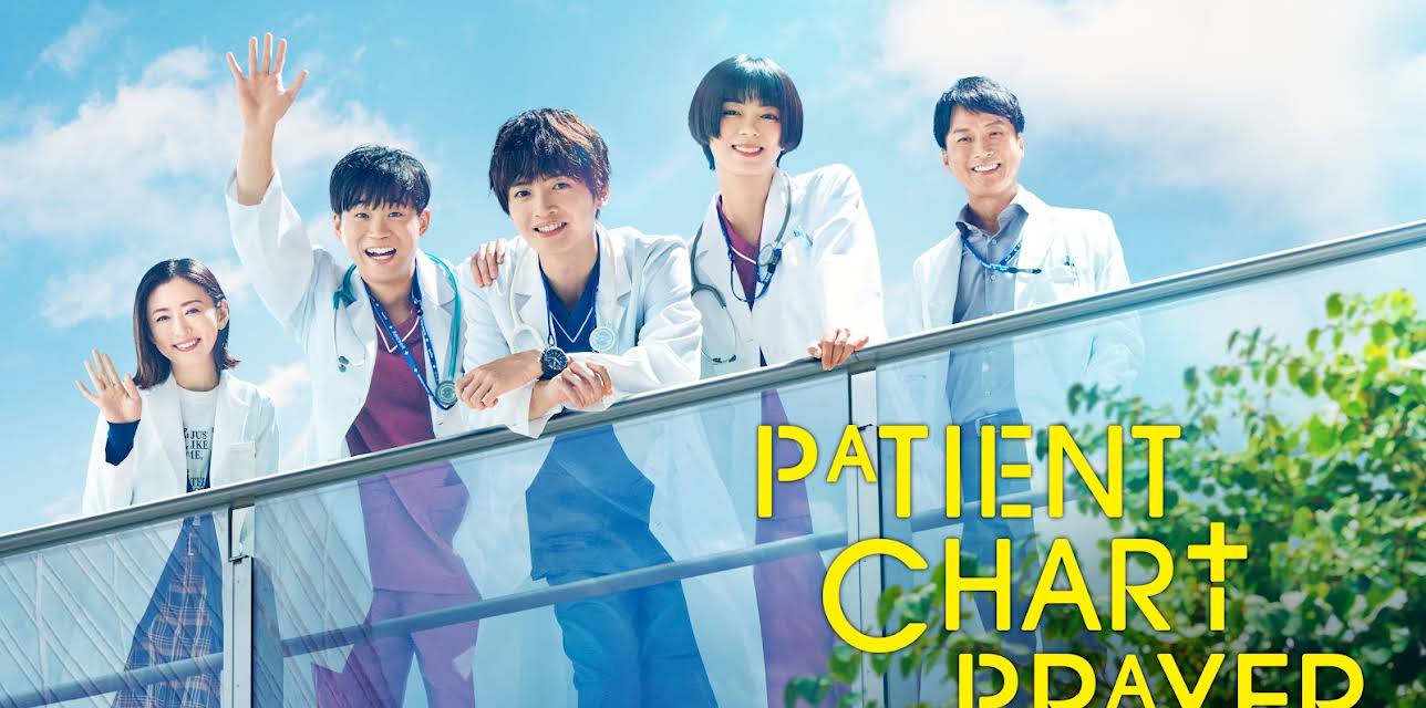 Patient Chart Prayer