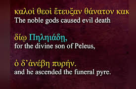 Greek 101: Learning an Ancient Language: The Root Aorist