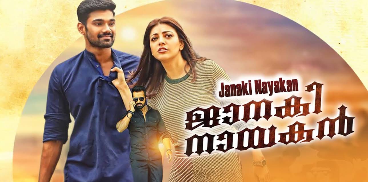 Janaki Nayakan (2019)