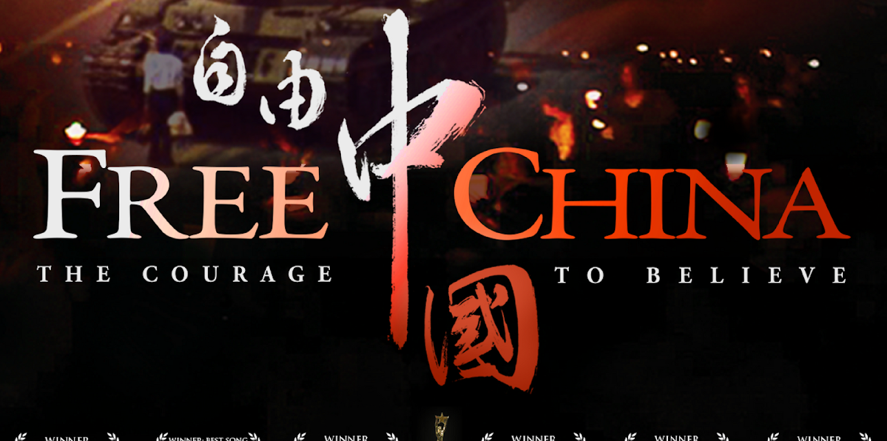 Free China: The Courage to Believe (2013)