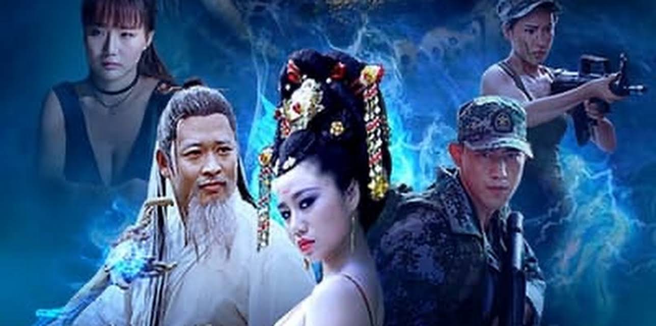 Bloodthirsty Monster in the Demonic Realm (2017)