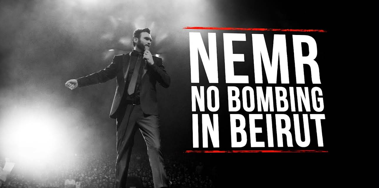 Nemr: No Bombing in Beirut (2017)