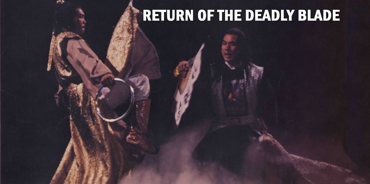 Return of the Deadly Blade (1981)