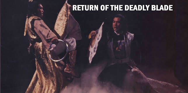 Return of the Deadly Blade (1981)