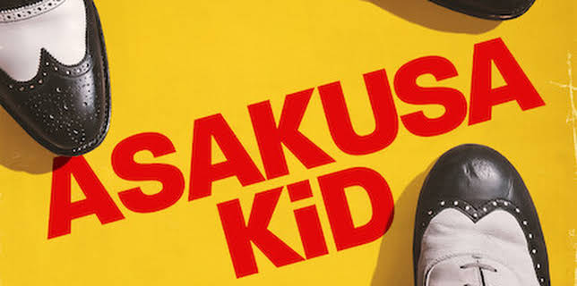 Asakusa Kid (2021)