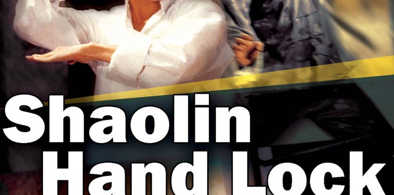 Shaolin Hand Lock (1978)