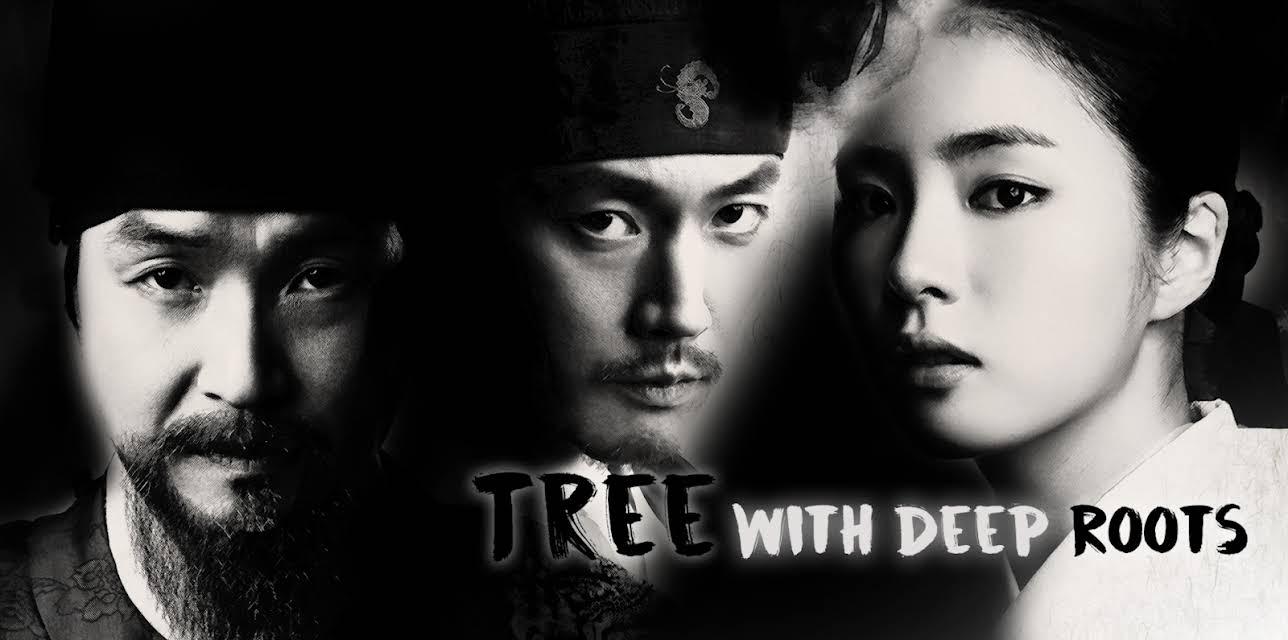 Tree With Deep Roots