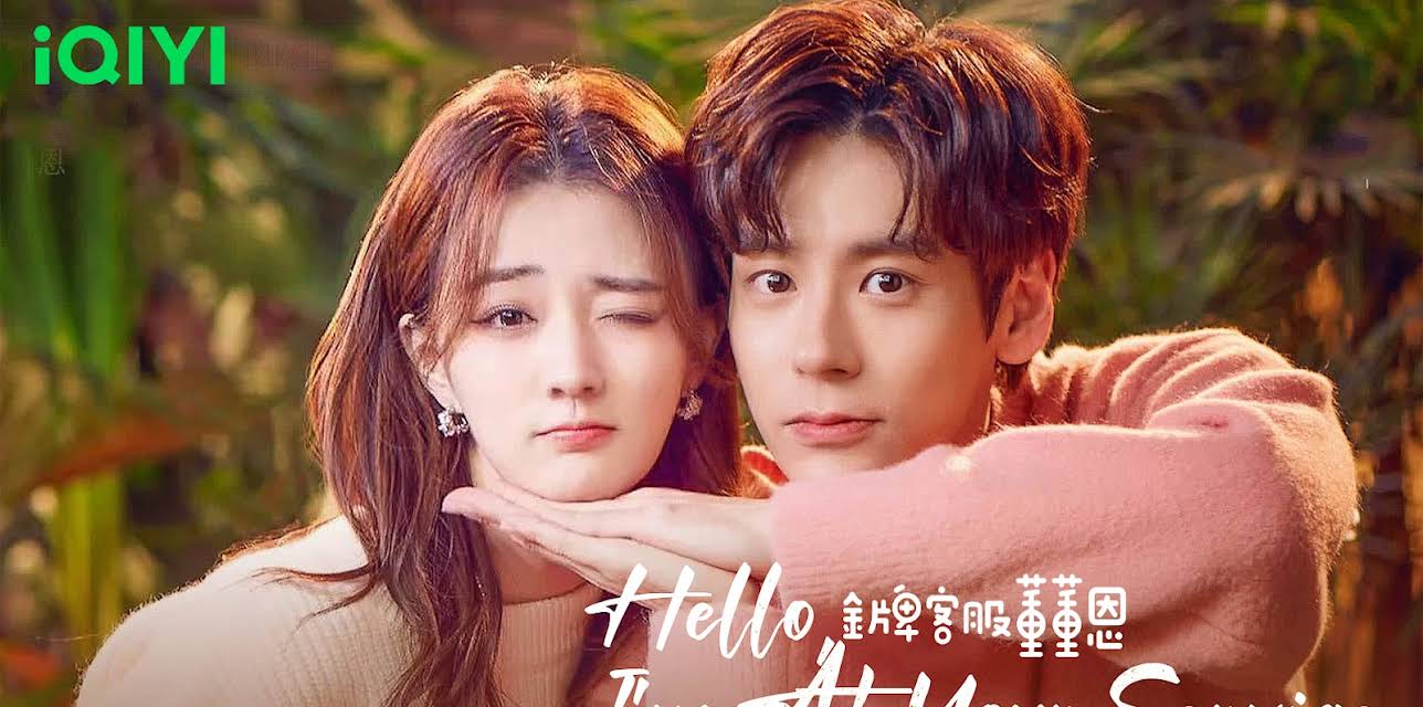 Hello, I'm At Your Service