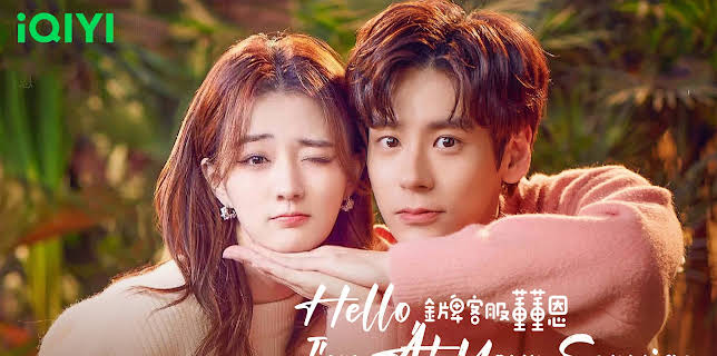 Hello, I'm At Your Service