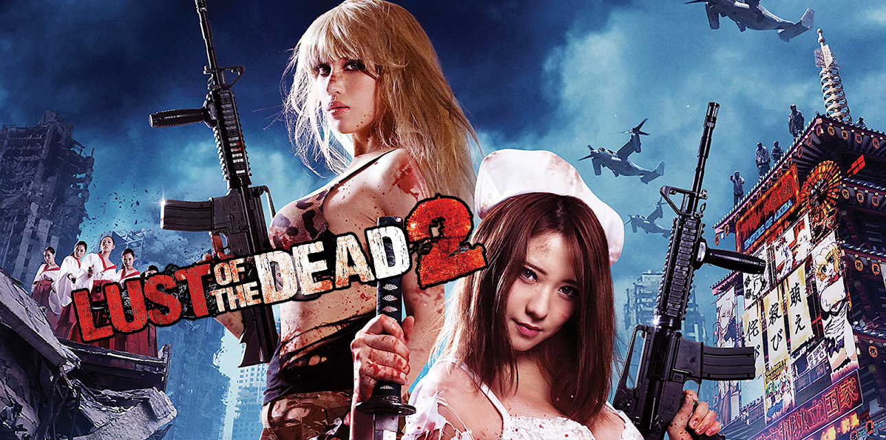 Lust of the Dead 2 (English Subtitled) (2014)