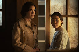 Pachinko: Chapter Five