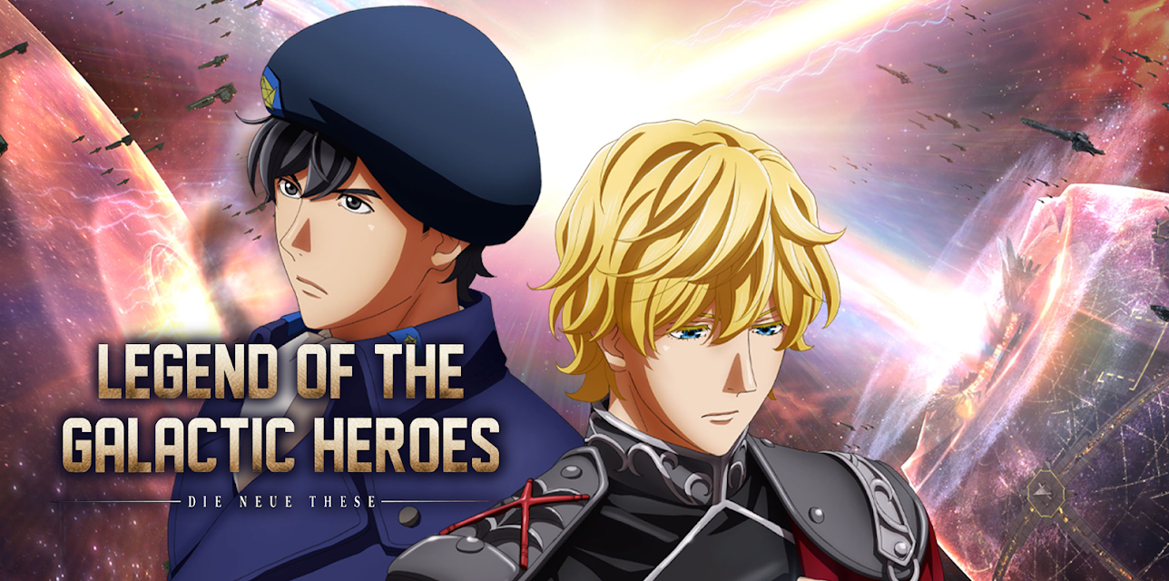 Legend of the Galactic Heroes: Die Neue These, Season 3